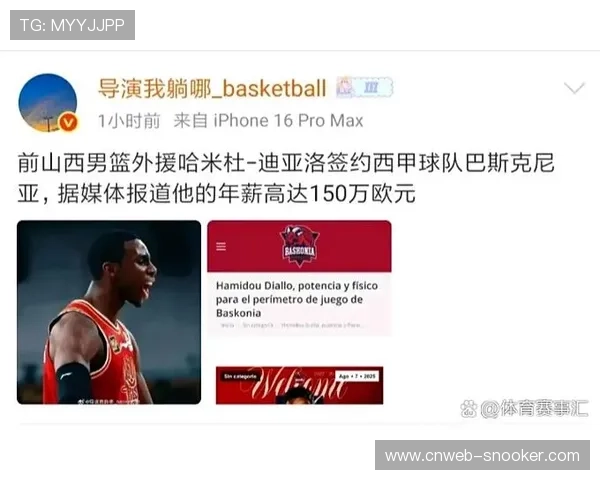 山西汾酒外援进攻火力强劲,延续“不行就换”策略