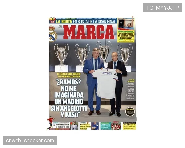 战术板：解析安切洛蒂为应对密集防守，为皇马设计的远射战术